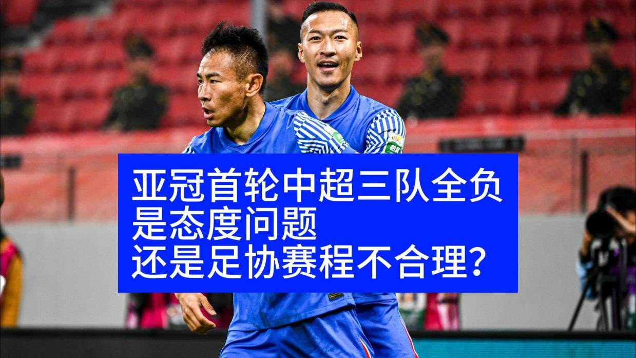 星空体育-包含中超加时末段再迎强敌，莱比锡伤情更新，主帅态度——气氛紧张，球探报告显示潜力的词条