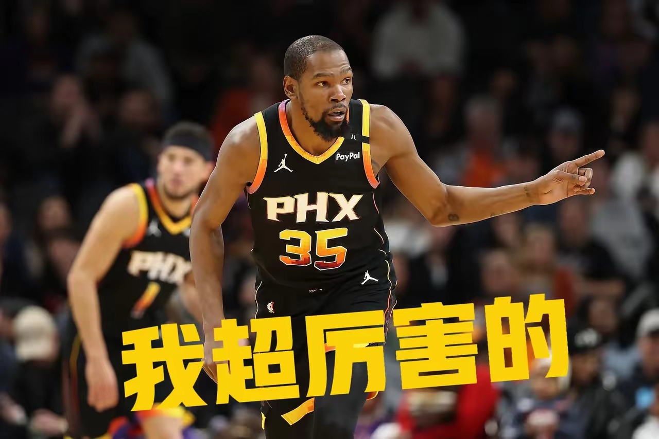 星空体育-法国队带队取胜！，杜兰特重要时刻持续失利再创辉煌时刻的简单介绍