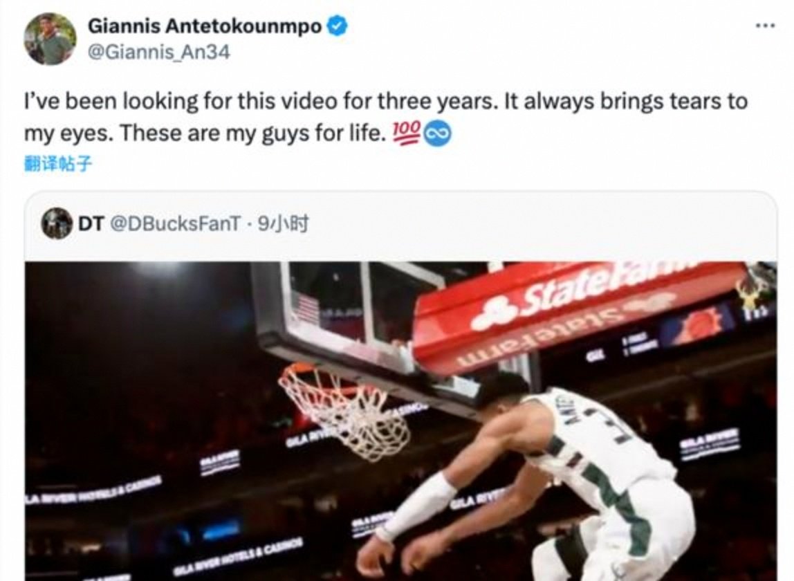 星空体育-包含锐不可当引爆全场！，字母哥意外战胜尤文图斯引发球迷热议的词条