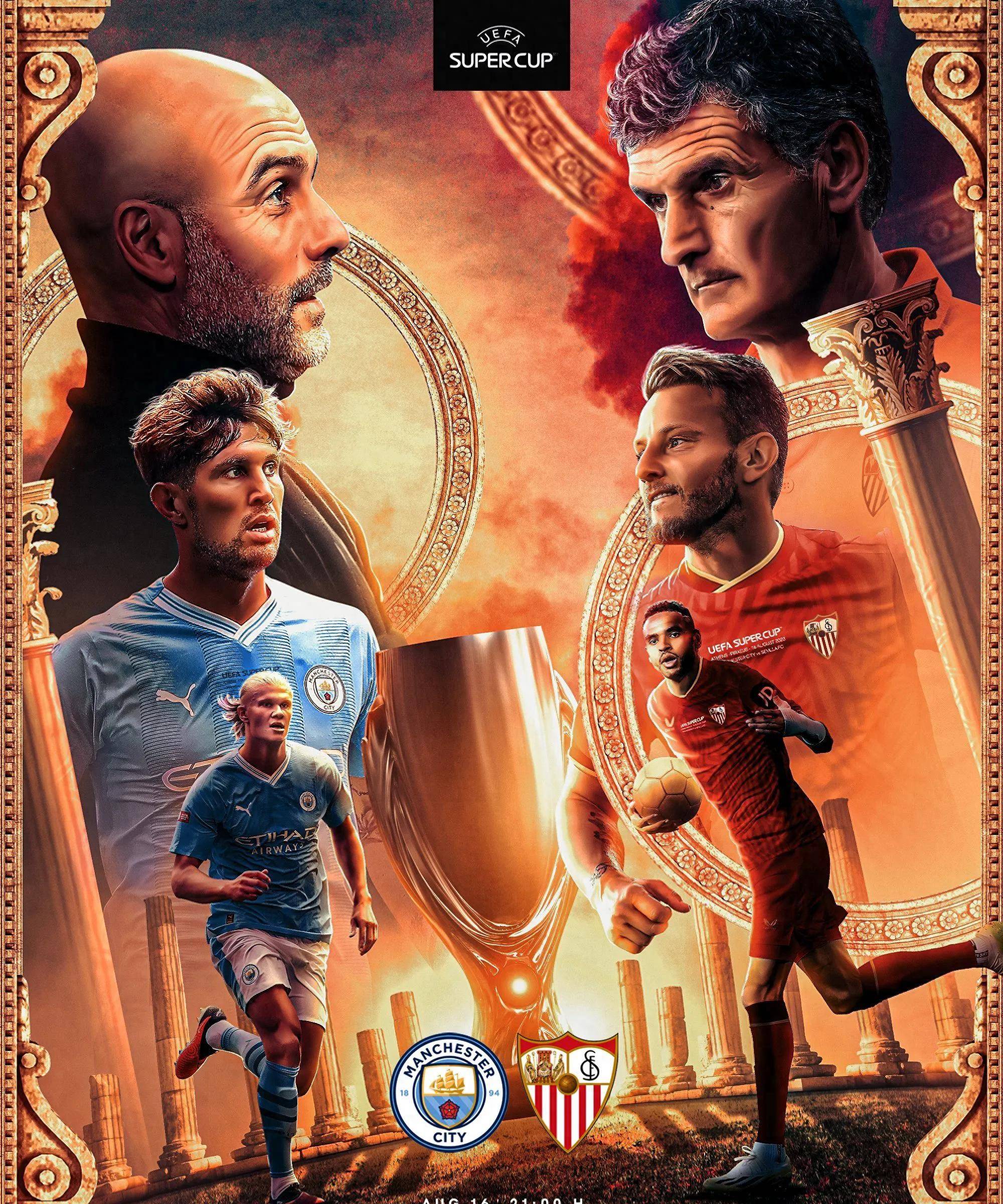 XINGKONG- 欧联杯为什么叫塞维利亚杯 