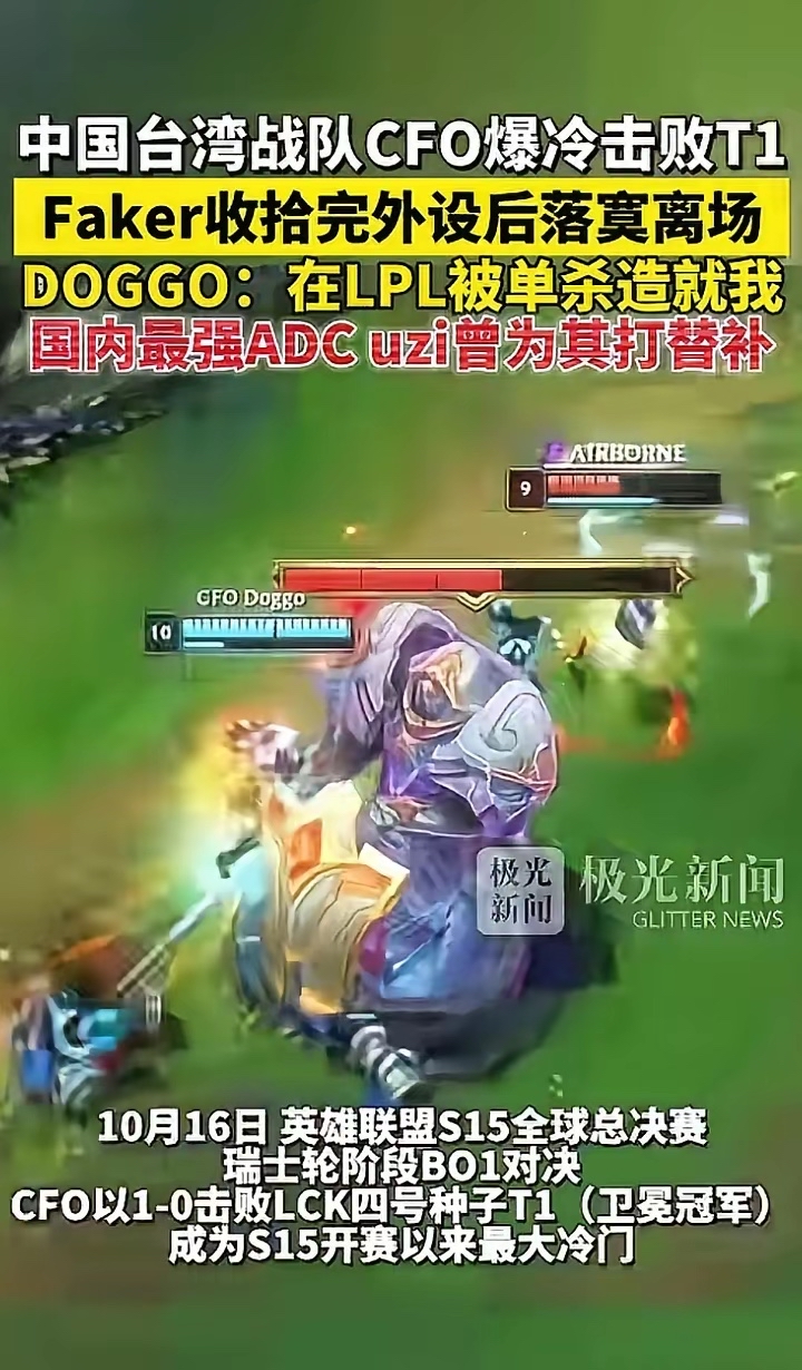 XINGKONG- faker击杀集锦 