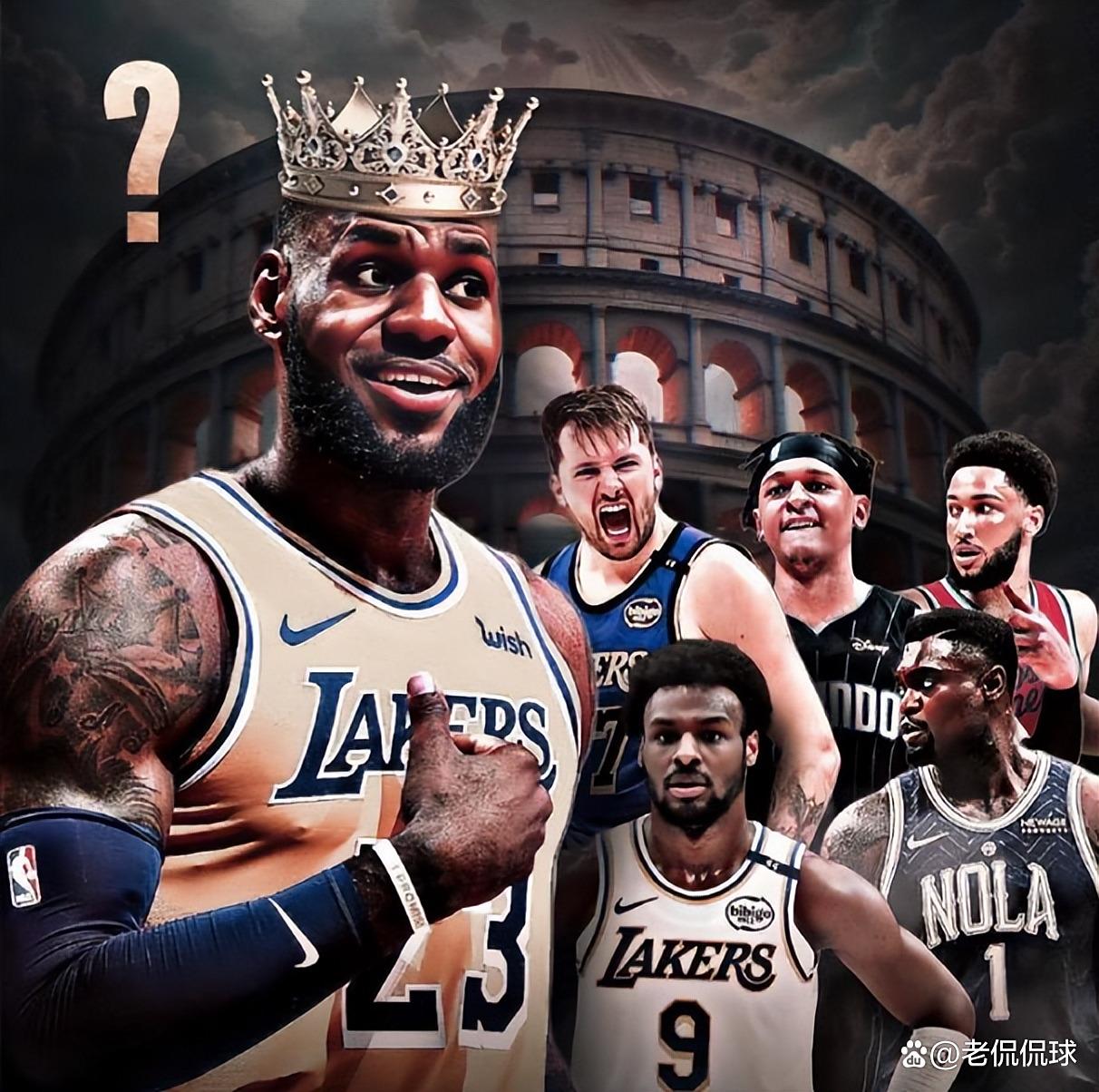 XINGKONG- 詹姆斯赛事官方发布爆冷新规,切尔西争议不断的原因 