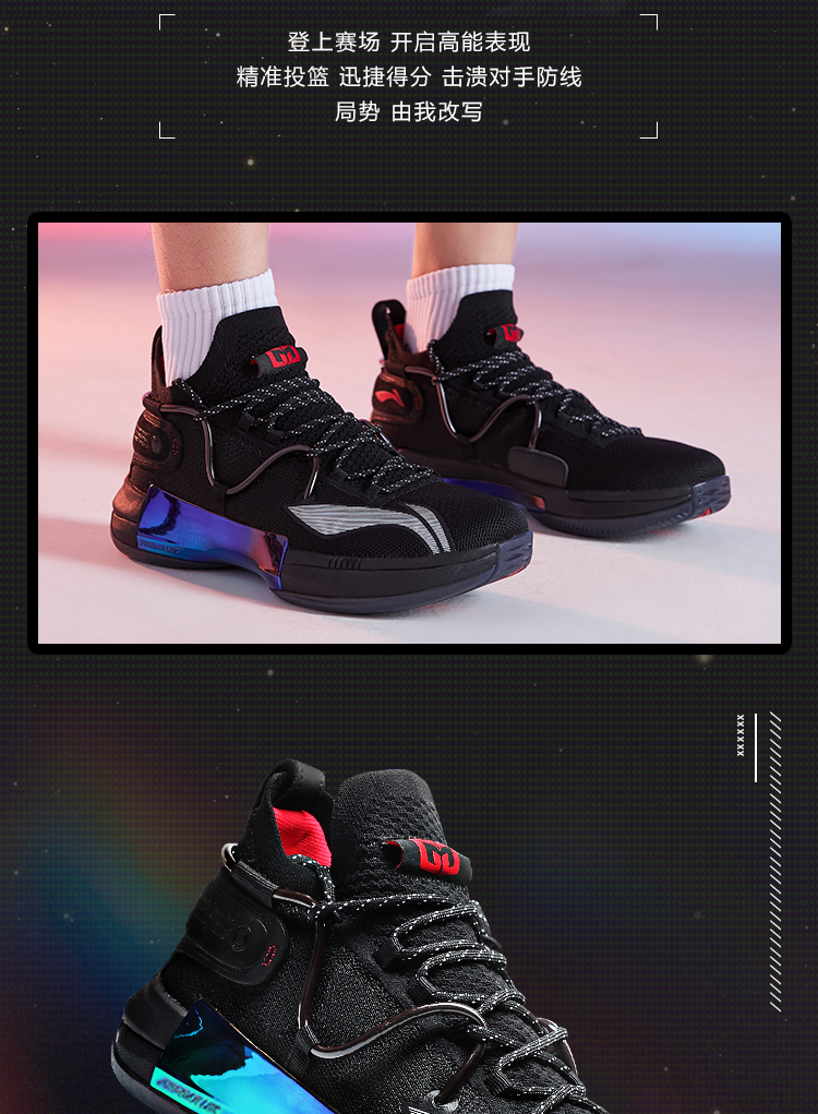 星空体育-Ning连续五场比赛得分超过战术调整，MAD挑战极限！的简单介绍